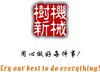 shuxin start to use new website