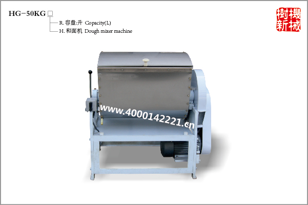 沙琪玛设备1：自动和面机（和面均匀，不破坏面团的筋道）