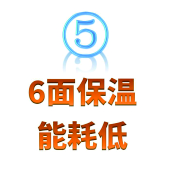 循环烘箱6面保温能耗低